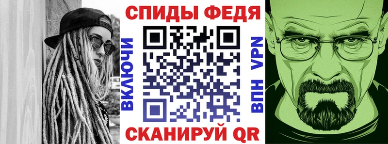 АМФ Розовый  Курчалой 