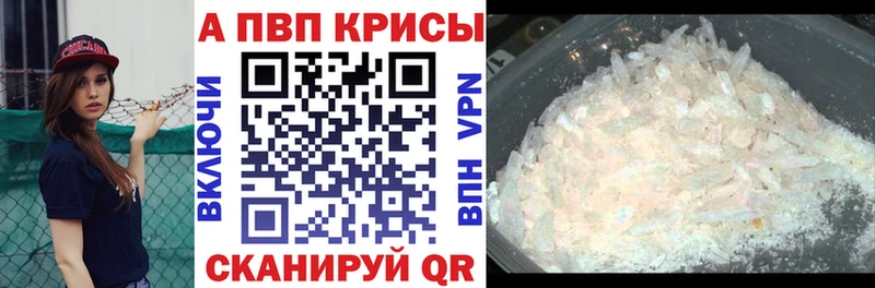 наркошоп Курчалой Alfa_PVP СК КРИС