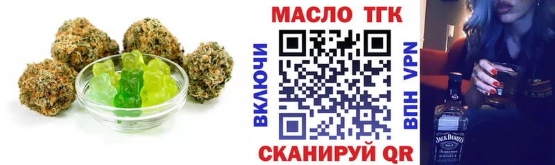 Cannafood марихуана  Курчалой 
