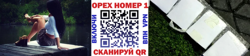 ОМГ ОМГ зеркало  Курчалой  маркетплейс Telegram  где продают   Кокаин FishScale 