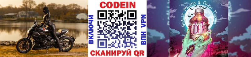 hydra ссылка  Курчалой  Кодеин Purple Drank 