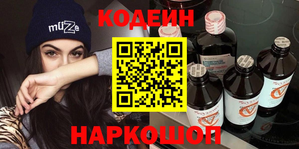 Меф   ГАШИШ  COCAIN  Курчалой  Вход с VPN 