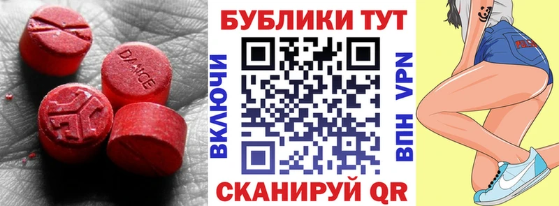 Ecstasy Дубай  Курчалой 