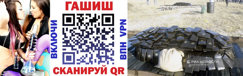 ГАШ hashish  Курчалой 