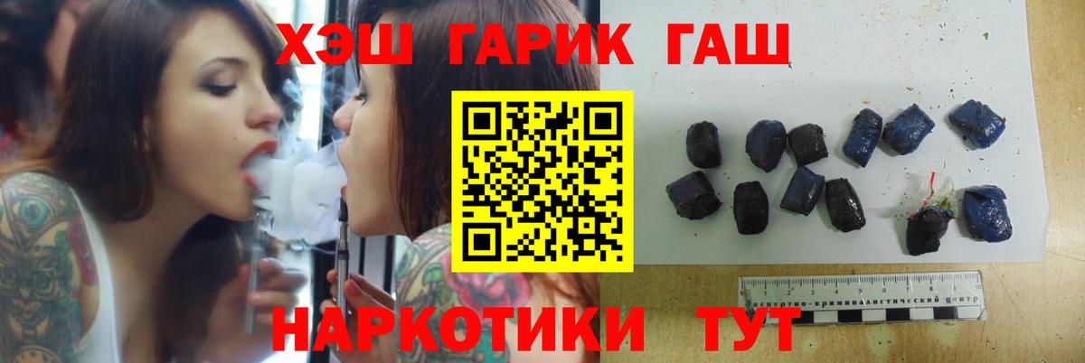 Гашиш AMNESIA HAZE  Гашиш  Курчалой  Вход с VPN  ГАШ VHQ 
