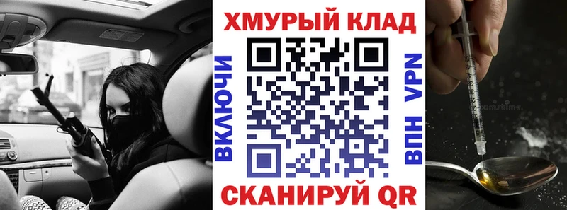 Героин Heroin Курчалой
