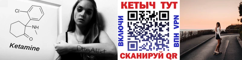 КЕТАМИН ketamine  сколько стоит  Курчалой 