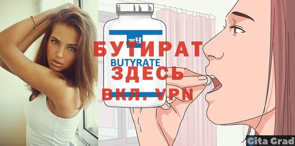 стафф Алексин