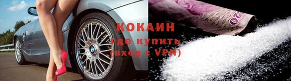 соль ск Покровск