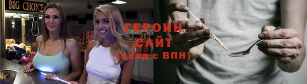 герыч Алзамай