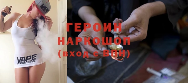 кокаин колумбия Покров