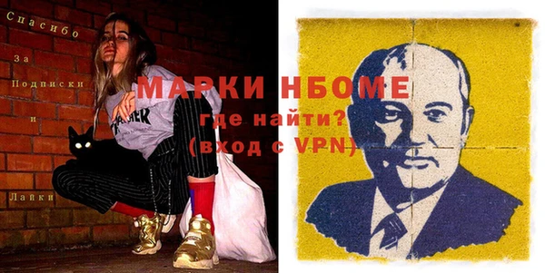 стафф Алексин