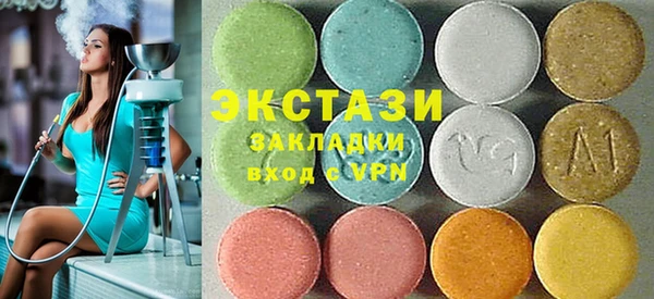 стафф Алексин