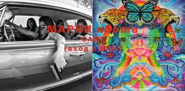 марки lsd Алексеевка