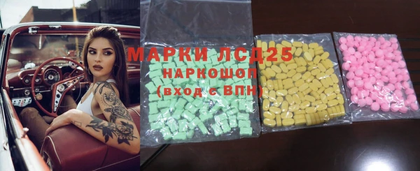марки lsd Алексеевка
