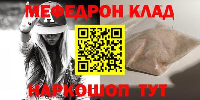 мдпв Краснодар