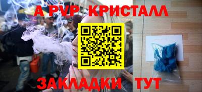 мдпв Краснодар