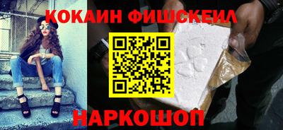 стафф Комсомольск-на-Амуре