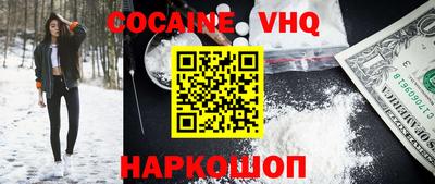 mdma Краснознаменск