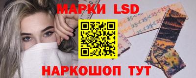 гашишное масло Конаково