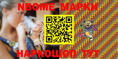 гашишное масло Конаково