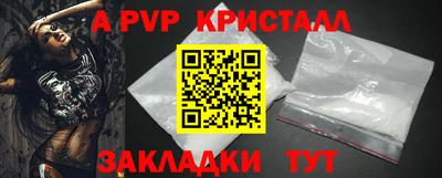 гашишное масло Конаково