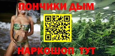 гашишное масло Конаково