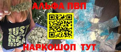 меф VHQ Краснокаменск