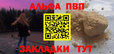 мдпв Краснодар