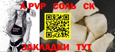 меф VHQ Краснокаменск