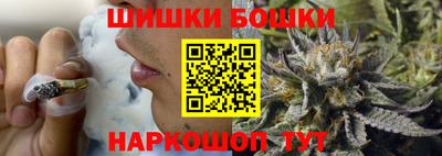 гашишное масло Конаково