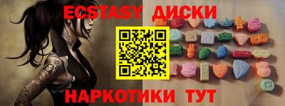стафф Комсомольск-на-Амуре