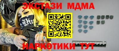 стафф Комсомольск-на-Амуре
