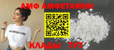 стафф Комсомольск-на-Амуре