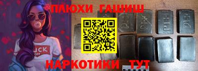 стафф Комсомольск-на-Амуре