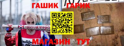 стафф Комсомольск-на-Амуре
