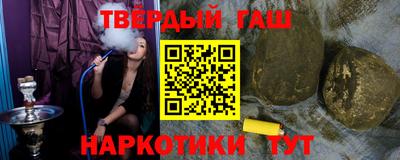 стафф Комсомольск-на-Амуре