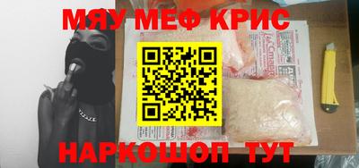 mdma Краснознаменск