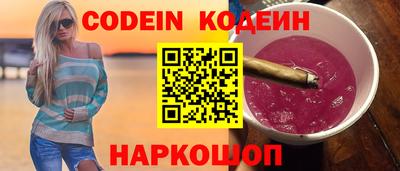 меф VHQ Краснокаменск