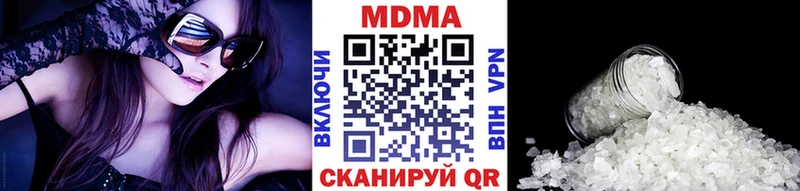 MDMA кристаллы  сколько стоит  Курчалой 
