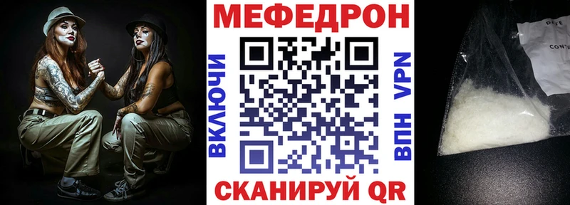 МЯУ-МЯУ мука  Курчалой 