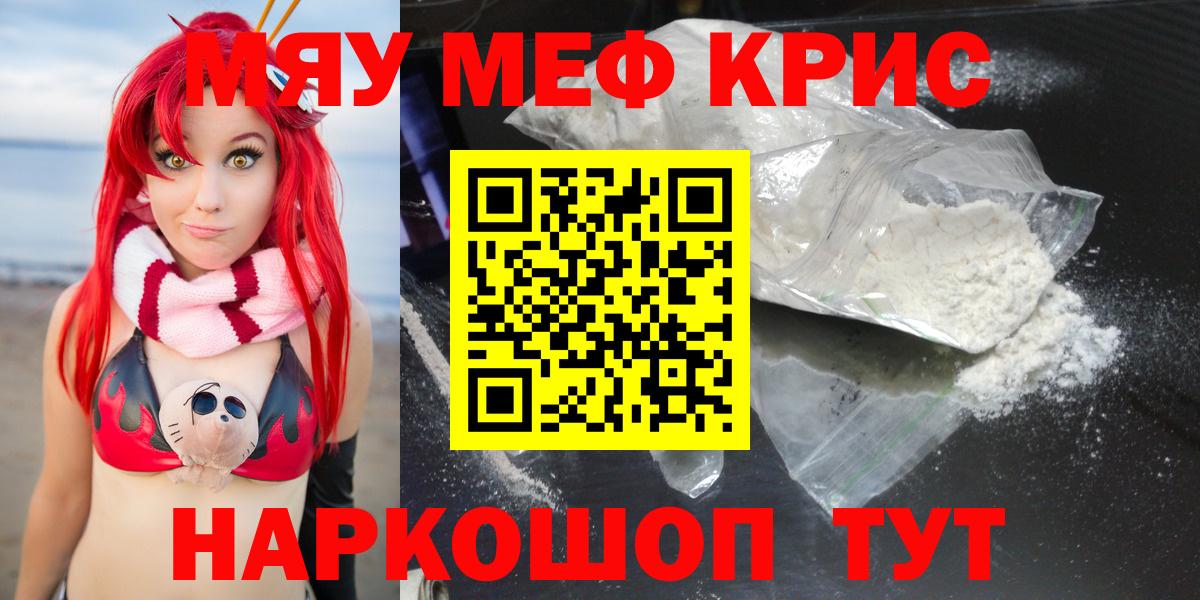 МЕФ мука Курчалой