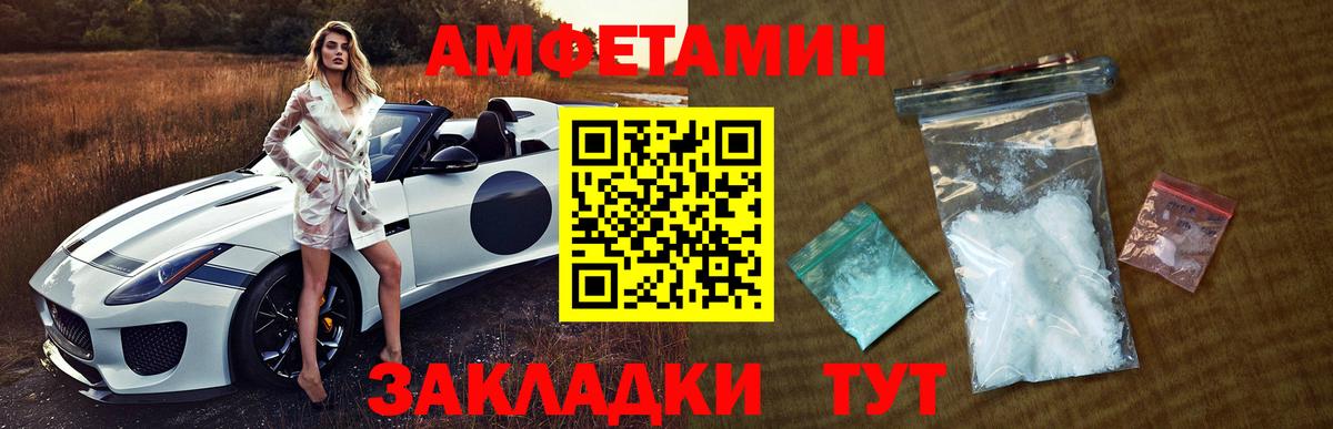 Курчалой  Метамфетамин пудра  Метамфетамин пудра  Вход с VPN 