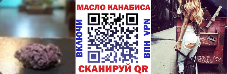 ТГК концентрат  Курчалой 