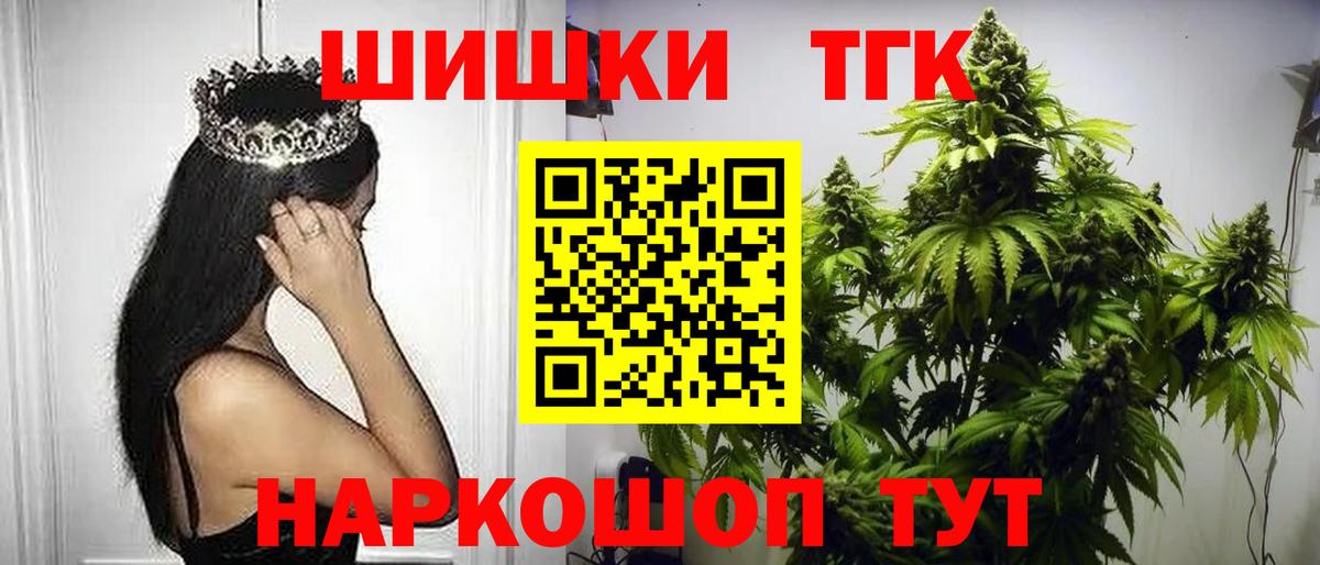 Курчалой  МАРИХУАНА индика  Каннабис Amnesia  Конопля AK-47  Каннабис OG Kush  Вход с VPN 